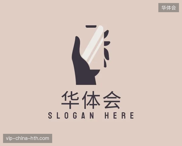 探索华体会官网